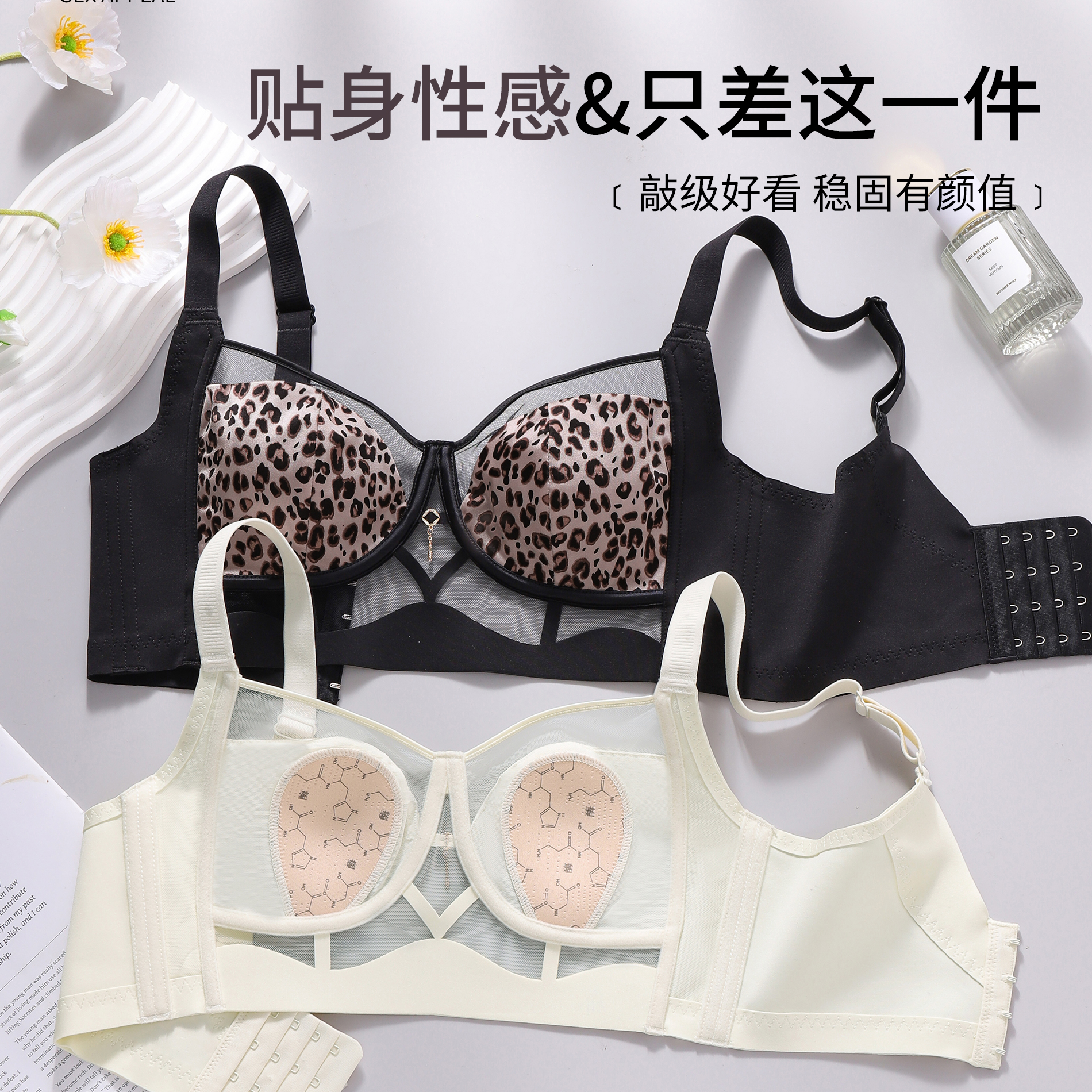 Leopard Lace Rims-Free Bra Set - Cotton Bra Everyday recensione e prezzo