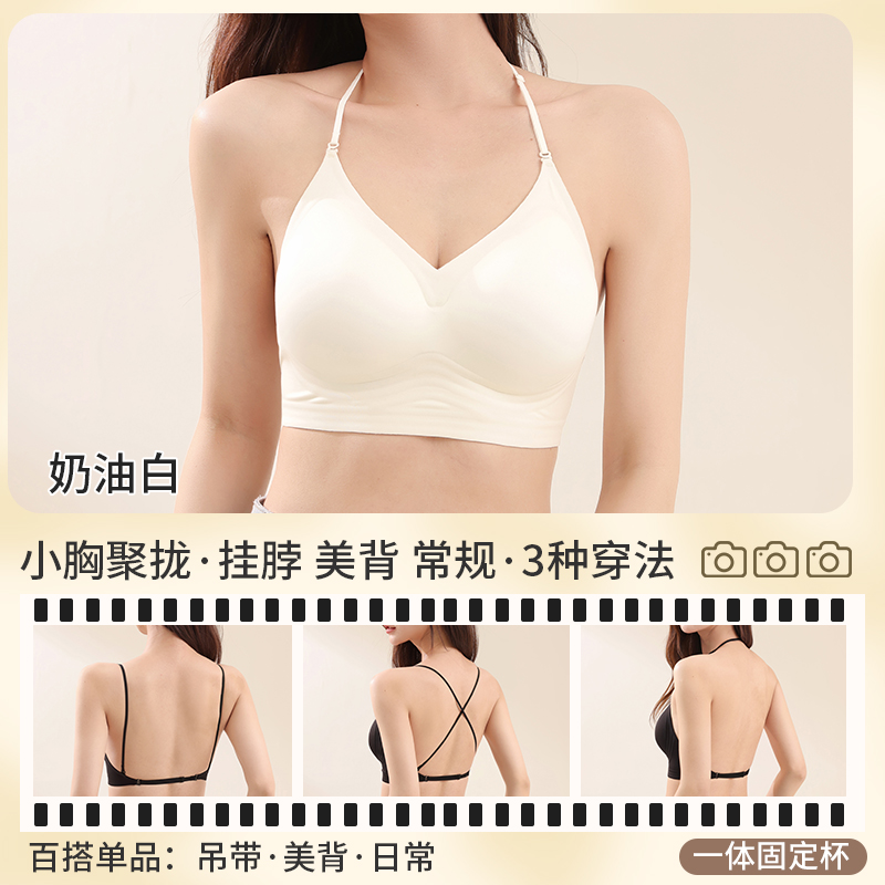 Multiway Deep Back Halter Neck - Convertible Bra Multiway recensione e prezzo